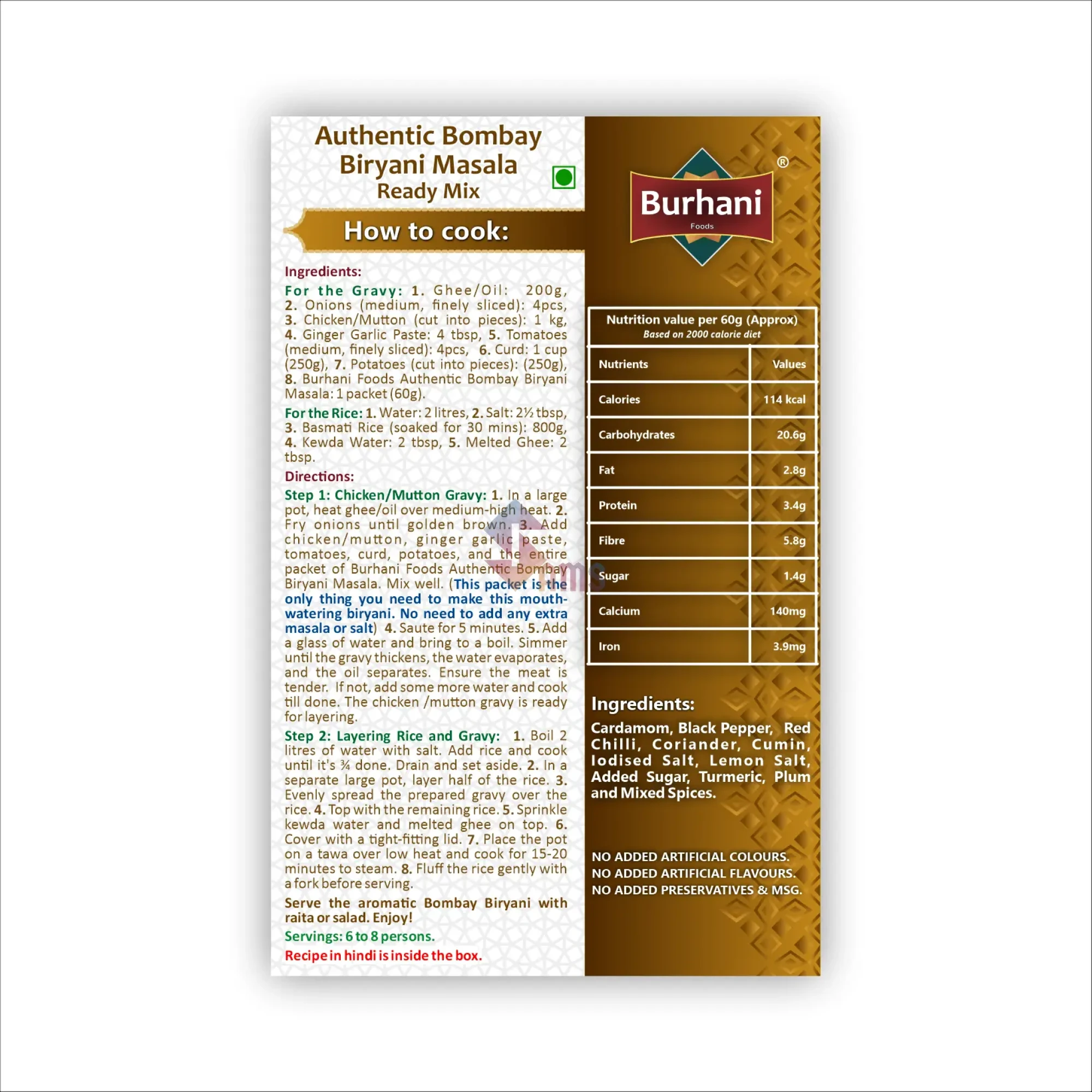 Bombay Biryani Masala Extra - 3 new.webp